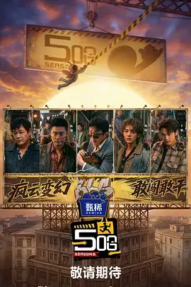 潮汐之下